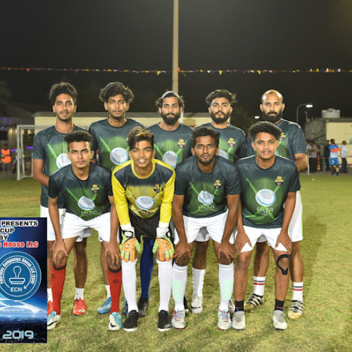Sharjah Wanderers Sports Club