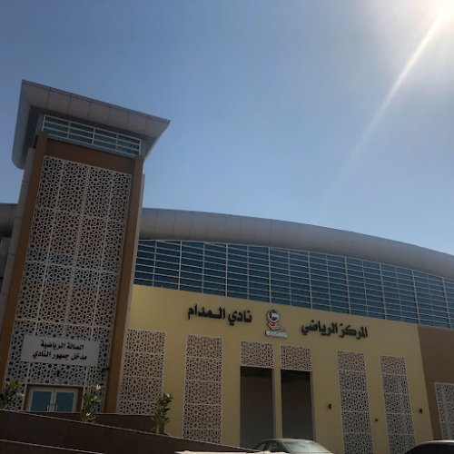 Al Madam Cultural and Sports Club