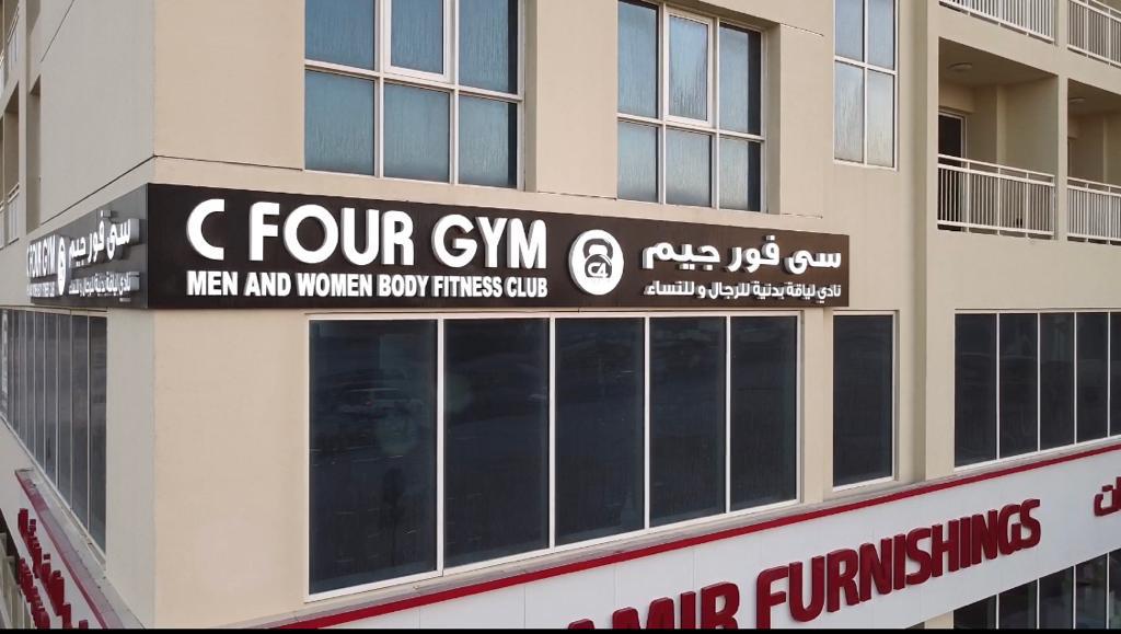 C FOUR GYM